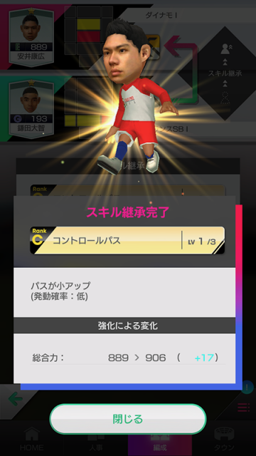 soccer - 4