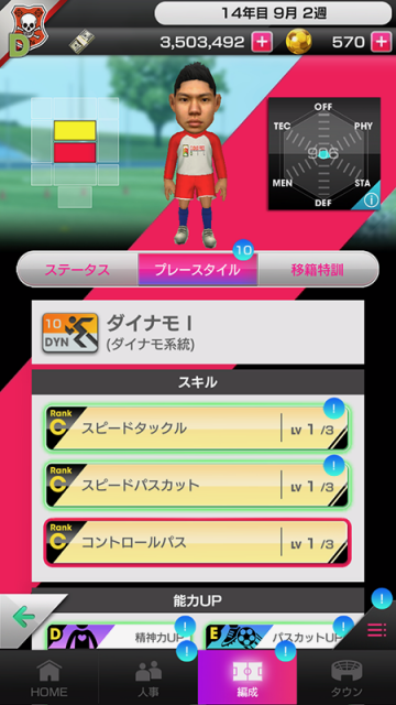soccer - 5