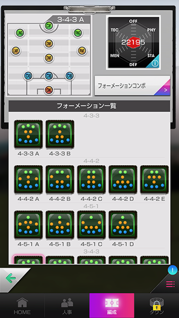 soccer - 6