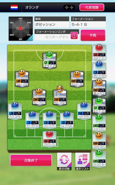 soccer - 9