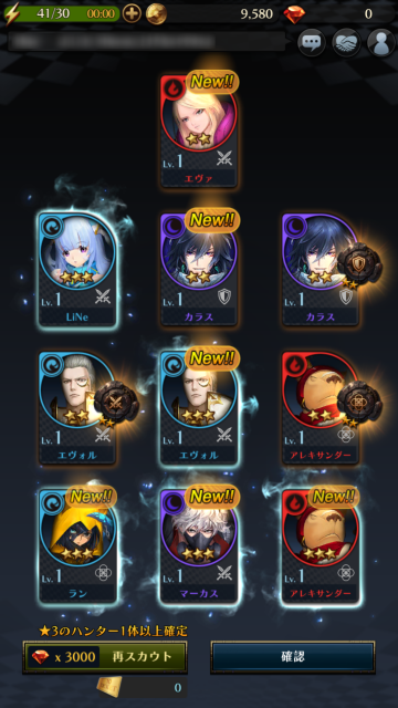 ss
