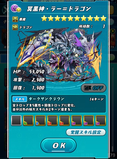 ss01