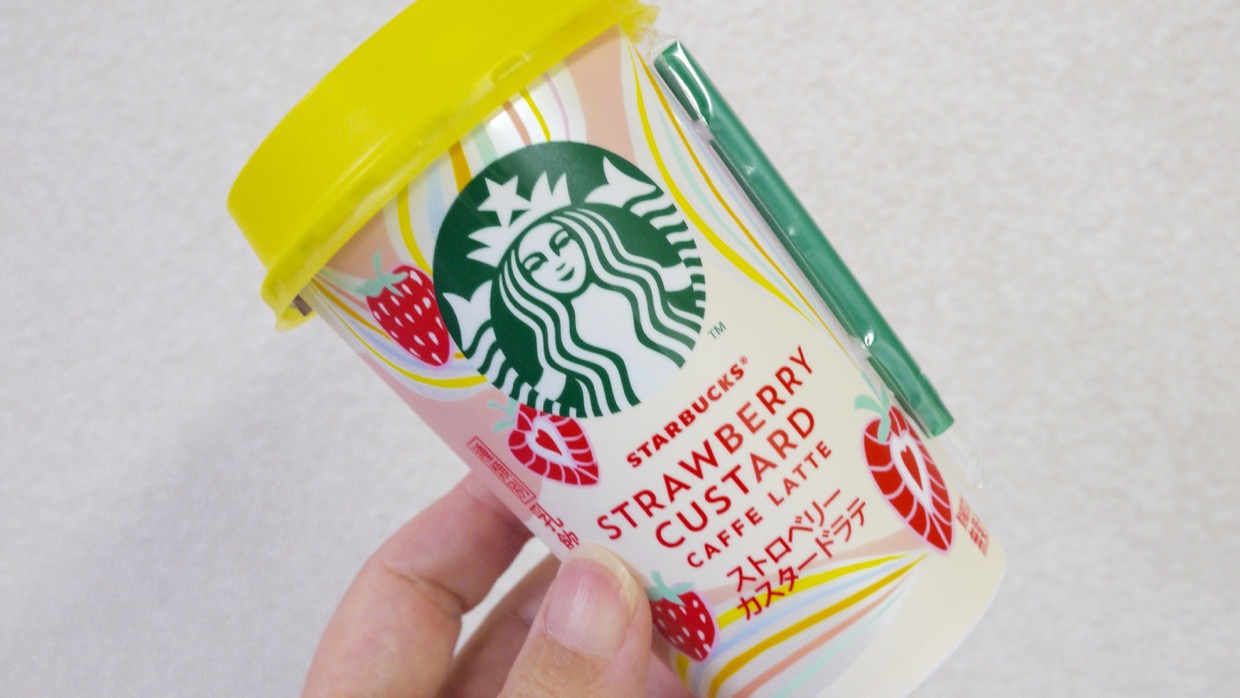 【スタバ新作】「ストロベリーカスタードラテ」飲んでみた。意外とスッキリでビックリ!