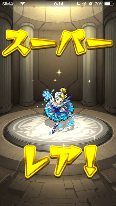 オーブ0ガチャ1日目アットサブ