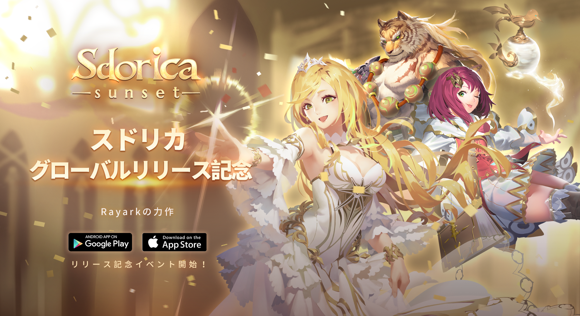 sudorika3