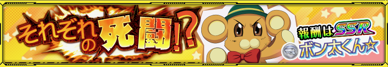 superrobot - 1