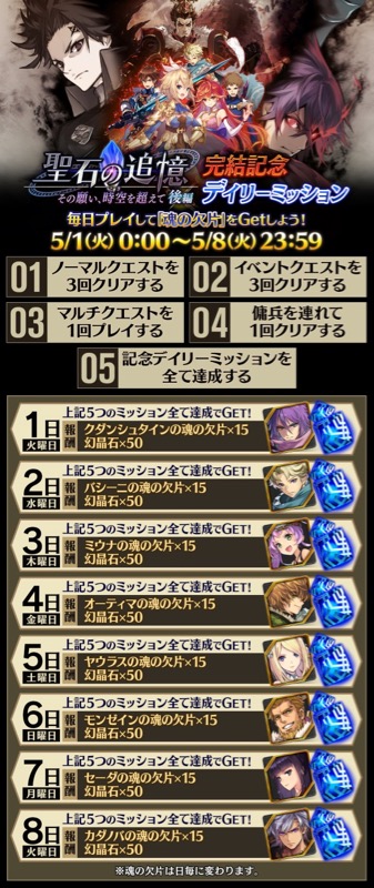 tagatame0430 - 23