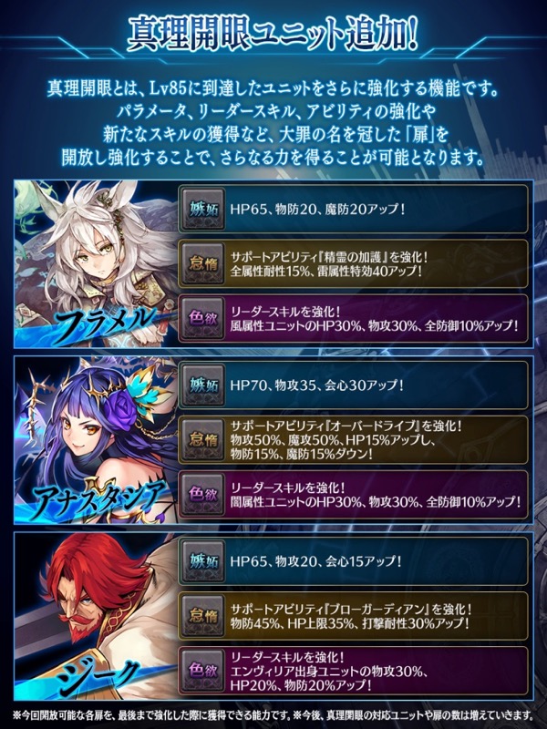 tagatame0430 - 33