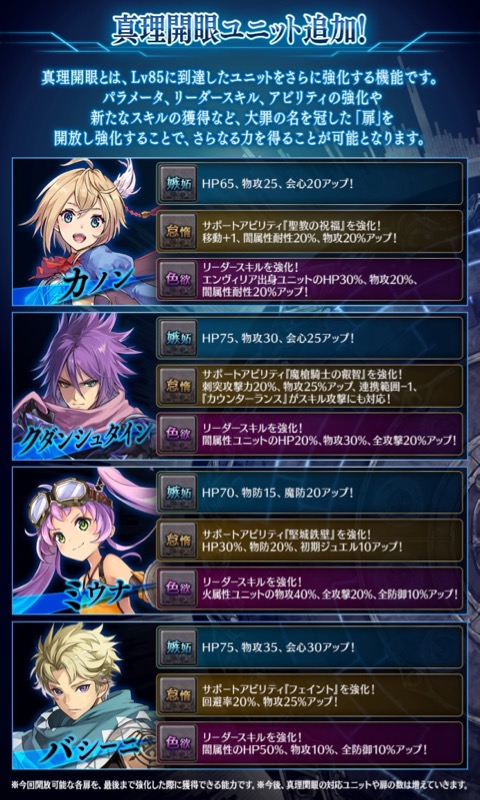 tagatame0430 - 34