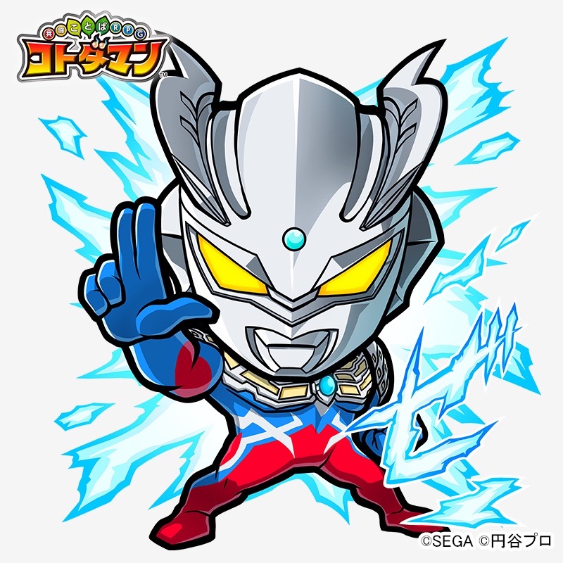 コトダマン ウルトラマン コラボ登場キャラの発表もあった公式生放送まとめ Appbank