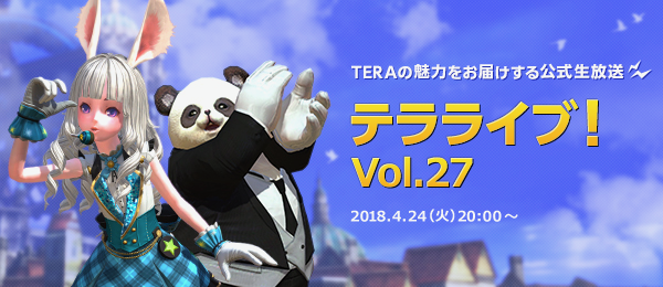 tera - 3