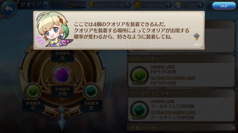 teriasaga - 10