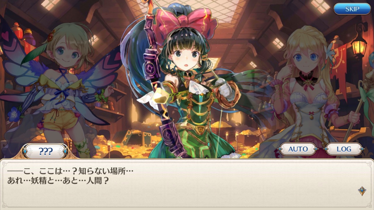teriasaga - 17