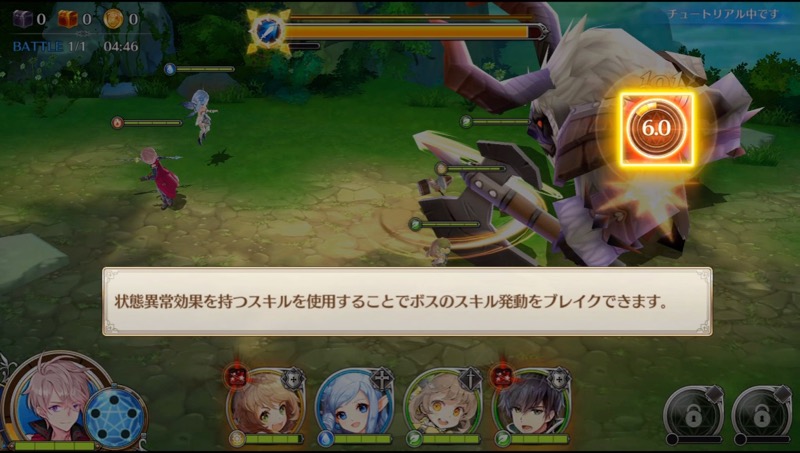 teriasaga - 19