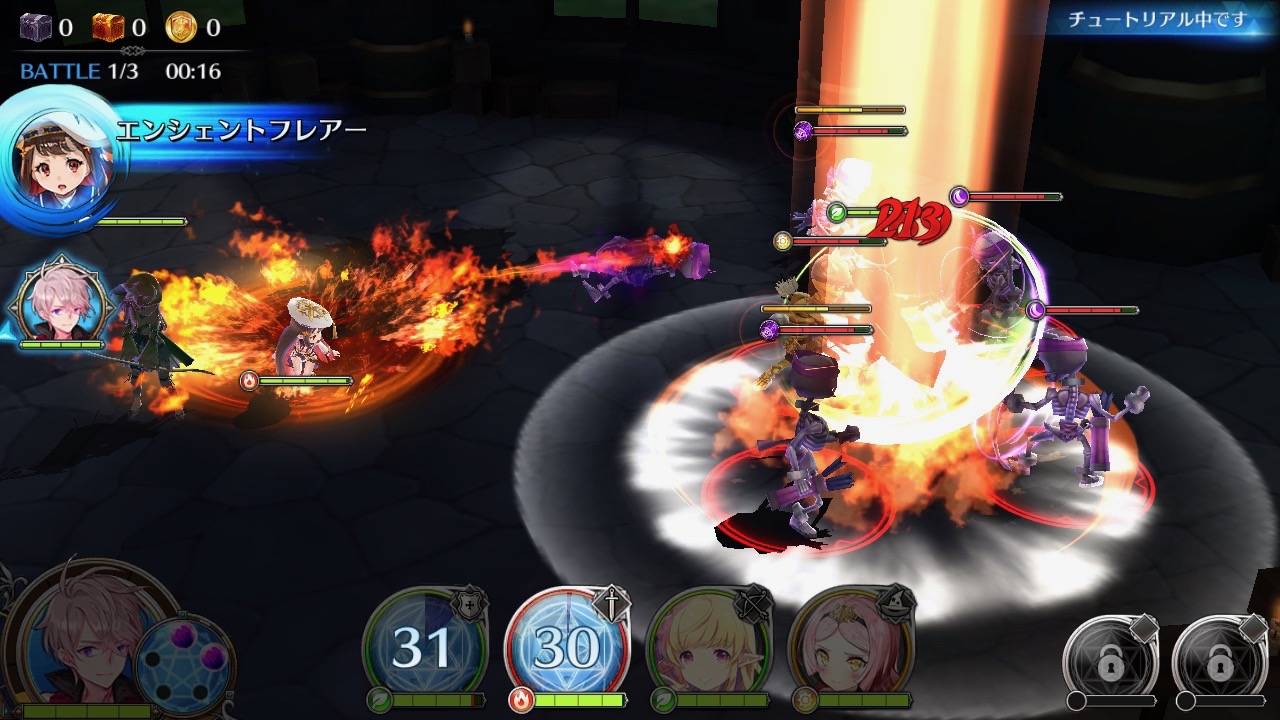 teriasaga - 8
