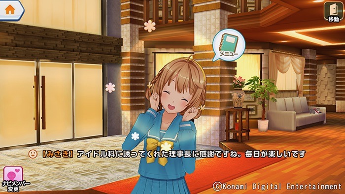 tokimeki - 3