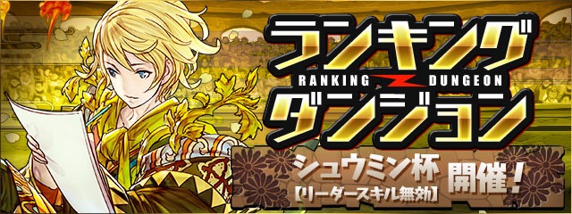 top-2