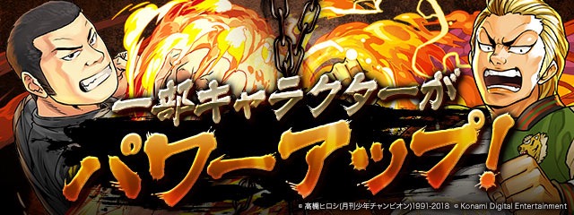 top_powerup