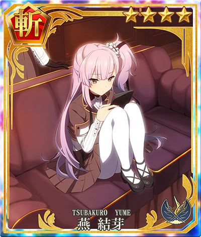 toukennomiko - 8