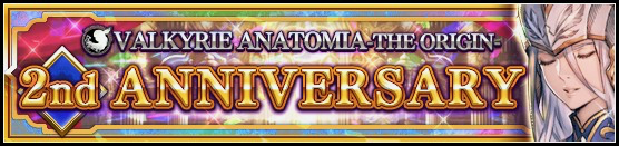 valkyrieanatomia - 1