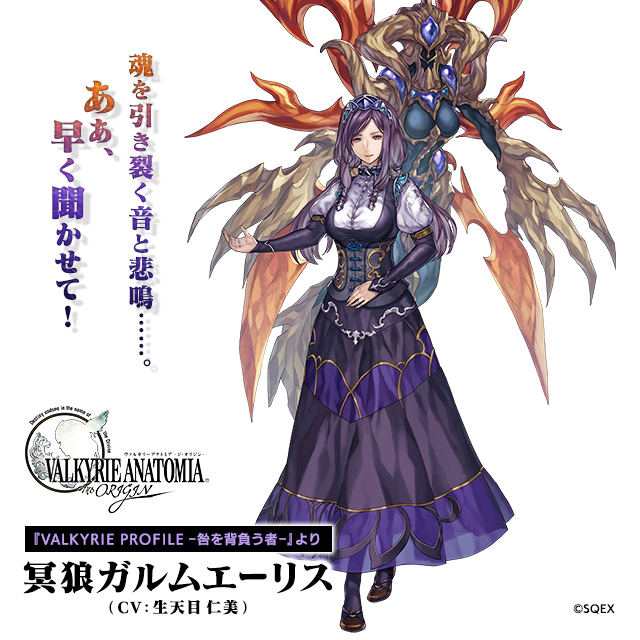 varukiri- - 1