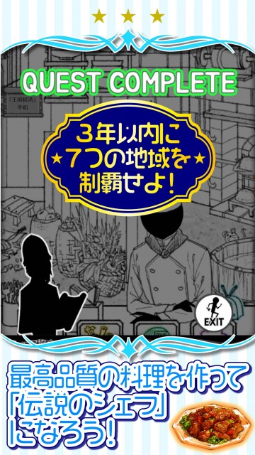 yoyaku3