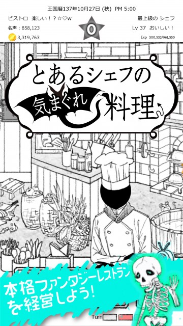 yoyaku4