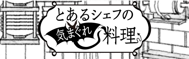 yoyaku5