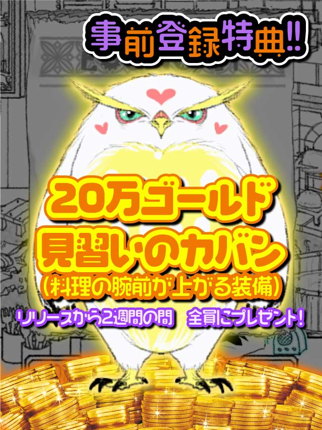yoyaku8