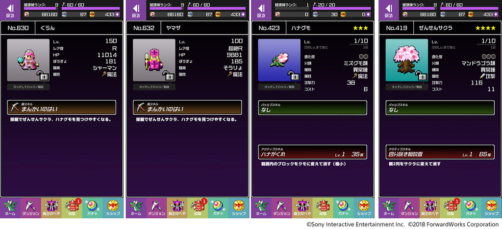 yuukona - 3