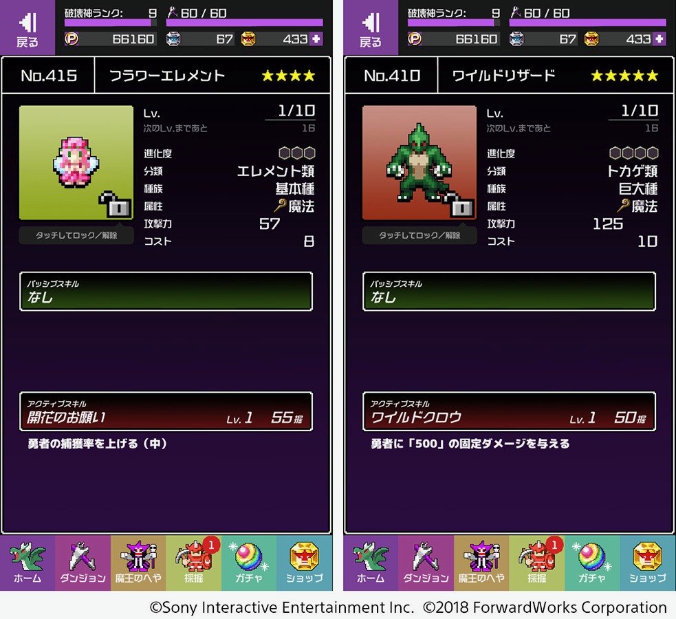 yuukona - 4