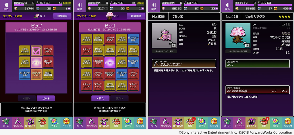 yuukona - 5