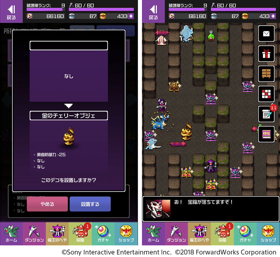 yuukona - 6