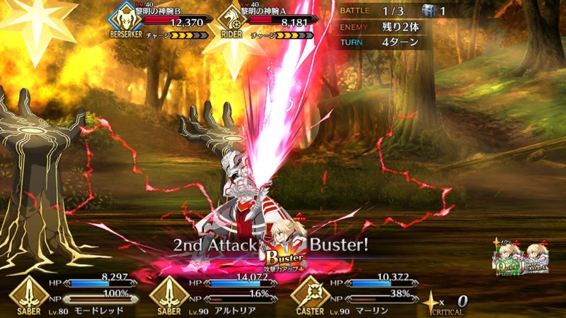 01_fgo_m - 10