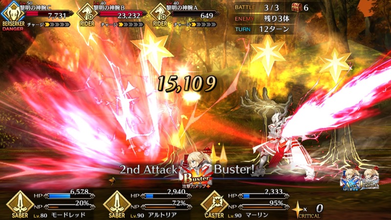 01_fgo_m - 11