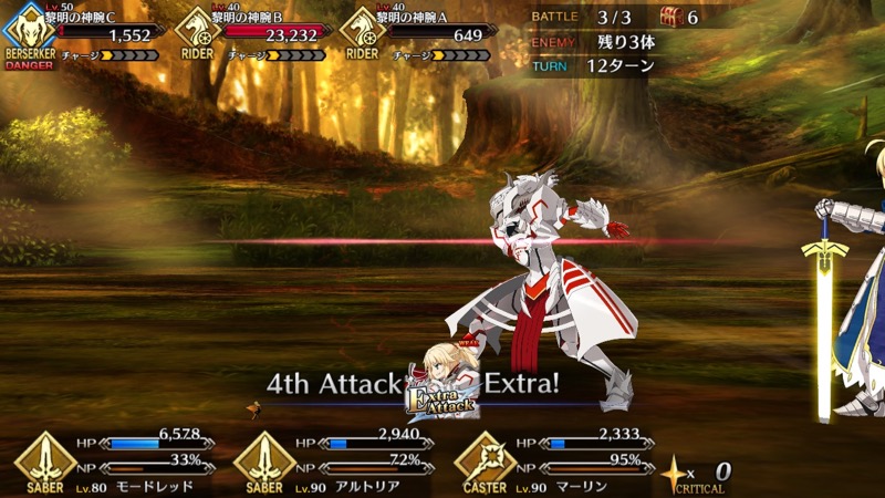 01_fgo_m - 12