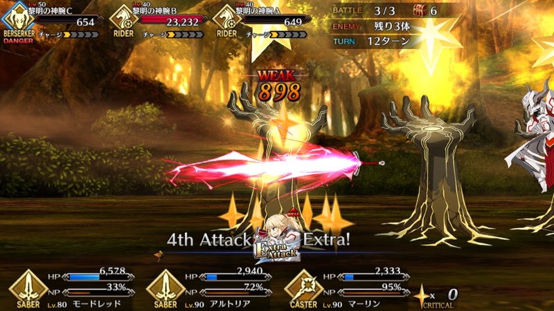 01_fgo_m - 13