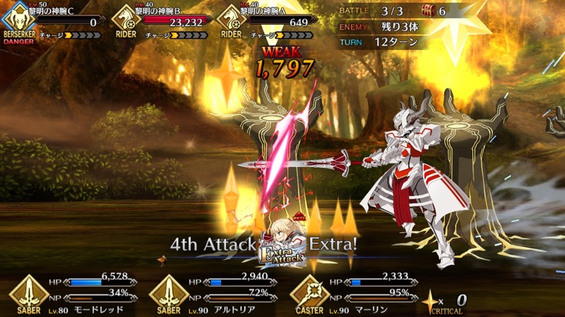 01_fgo_m - 14