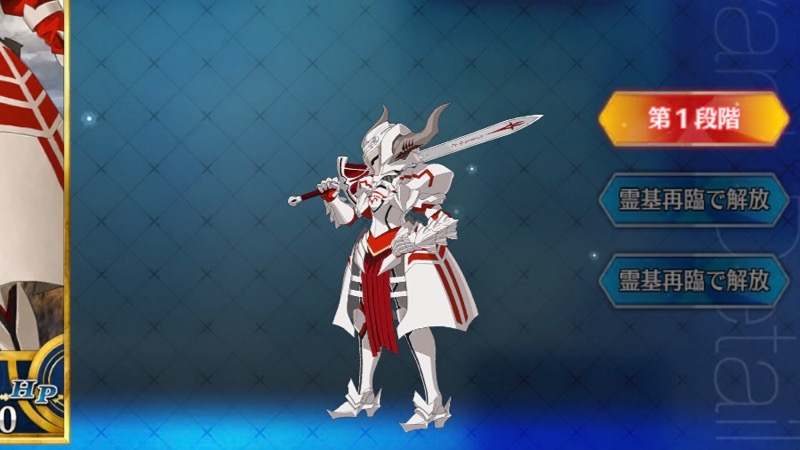 01_fgo_m - 1
