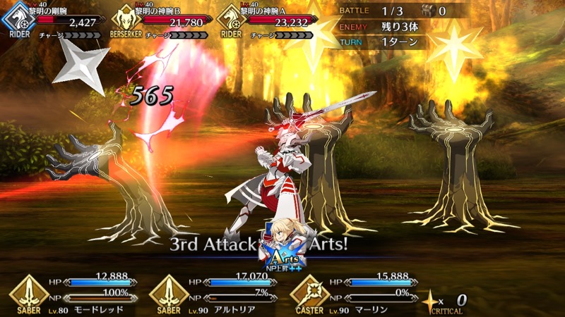 01_fgo_m - 3