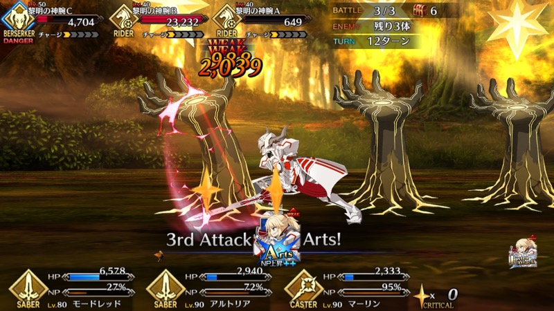 01_fgo_m - 4