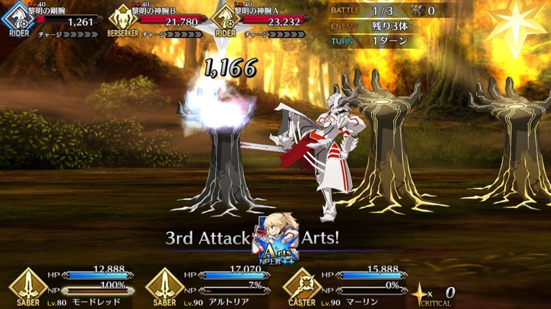 01_fgo_m - 5