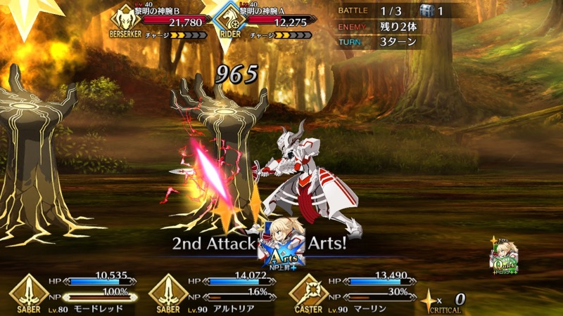 01_fgo_m - 6