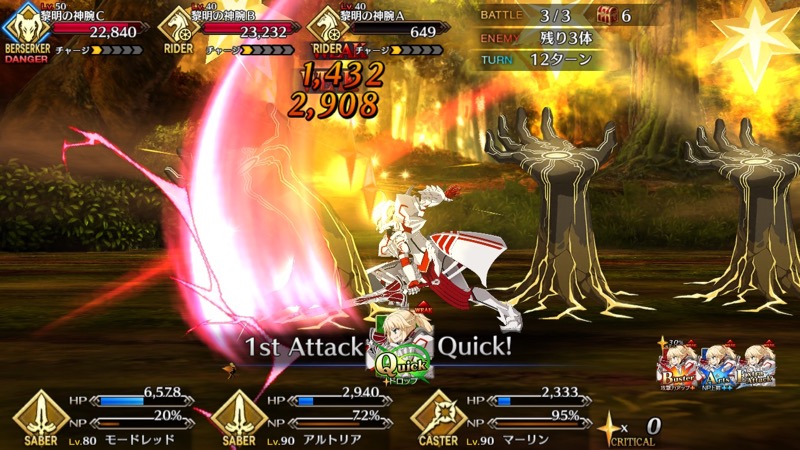 01_fgo_m - 7