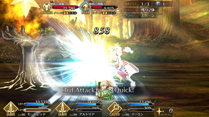 01_fgo_m - 8