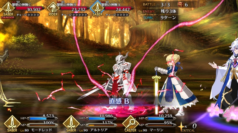 01_fgo_m4 - 1