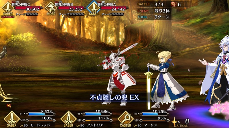 01_fgo_m4 - 2