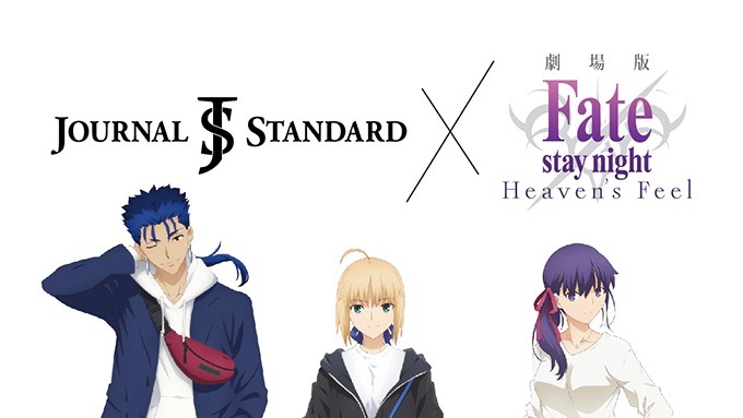 劇場版 Hf と Journal Standard がコラボ 桜たちの描き下ろしイラスト公開 Appbank 劇場版 Hf と Journal Standard がコラボ 桜たちの描き下ろしイラスト公開 Appbank