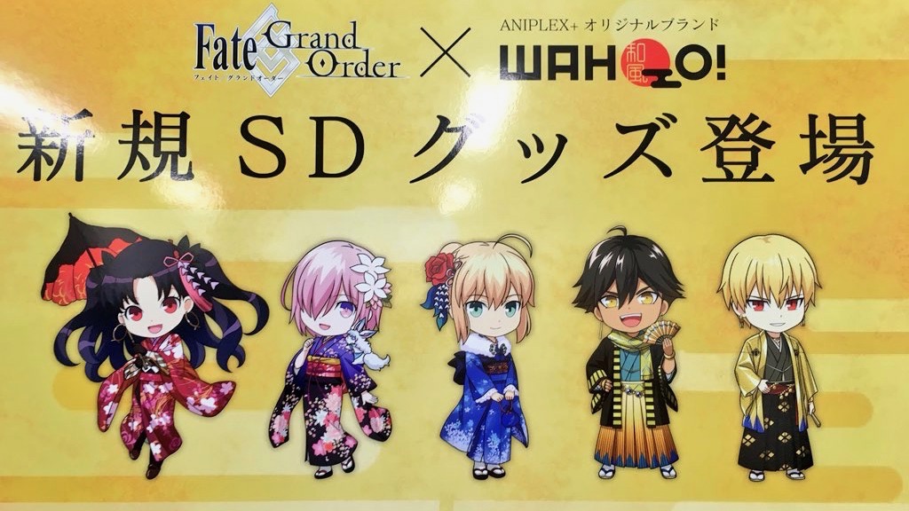 Fgo サーヴァント5騎の和風なグッズが発表 和装のオジマンディアスも降臨 Appbank