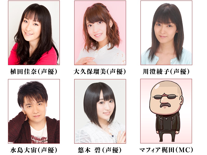0529_fgo02